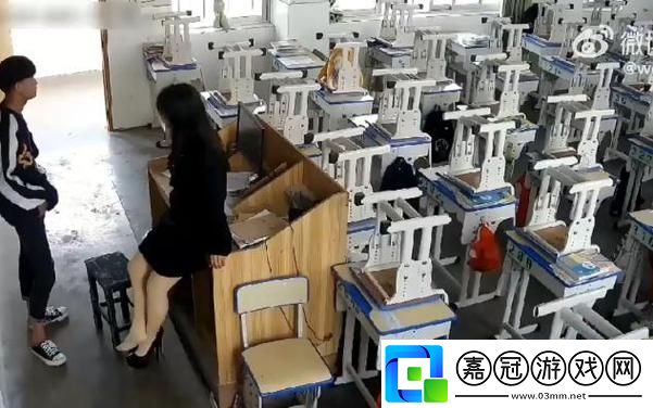 老師脫讓學生摸最新動態