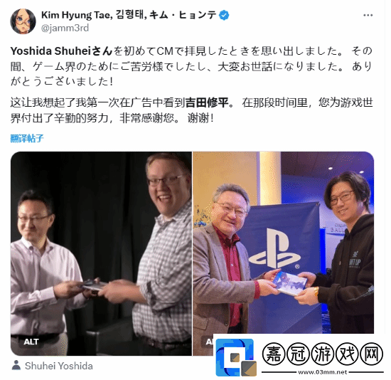 索尼前總裁吉田修平離職