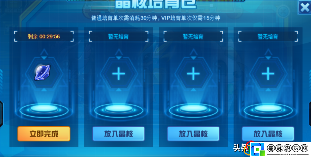 賽爾號新手精靈推薦
