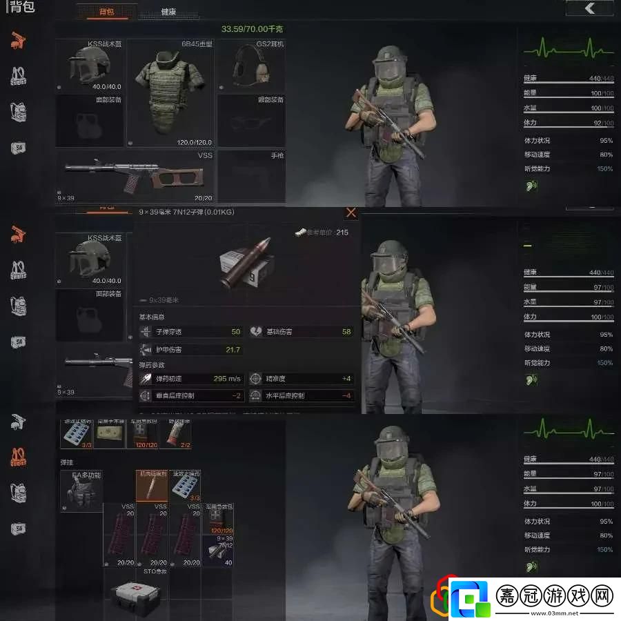 暗區突圍最便宜套裝