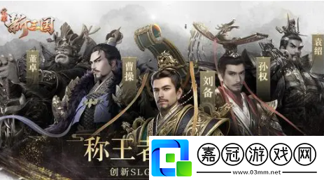 榮耀新三國張寶怎么樣張寶怎么加點
