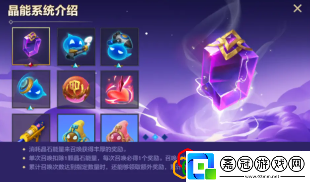金鏟鏟之戰銀河冒險活動怎么玩銀河冒險活動流程是什么
