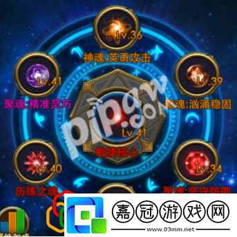 永恒紀元弓手天賦怎么加