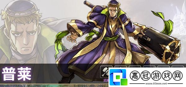 另一個伊甸普萊怎么樣-另一個伊甸普萊介紹