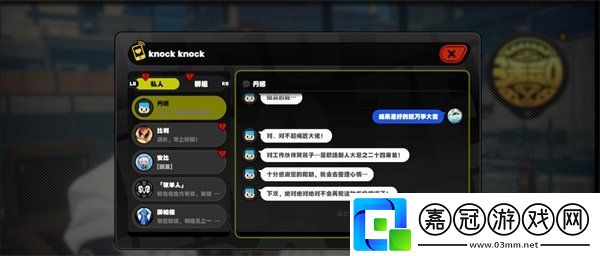 絕區零職場補鍋羅曼史任務怎么完成