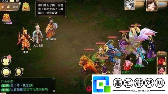 大話西游手游2轉(zhuǎn)什么職業(yè)比較好大話西游手游二轉(zhuǎn)最吃香職業(yè)推薦