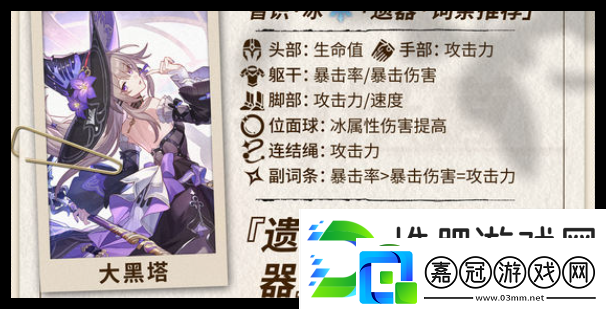 崩壞