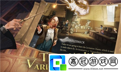 哈利波特魔法覺醒怎么玩新手玩家前期玩法攻略