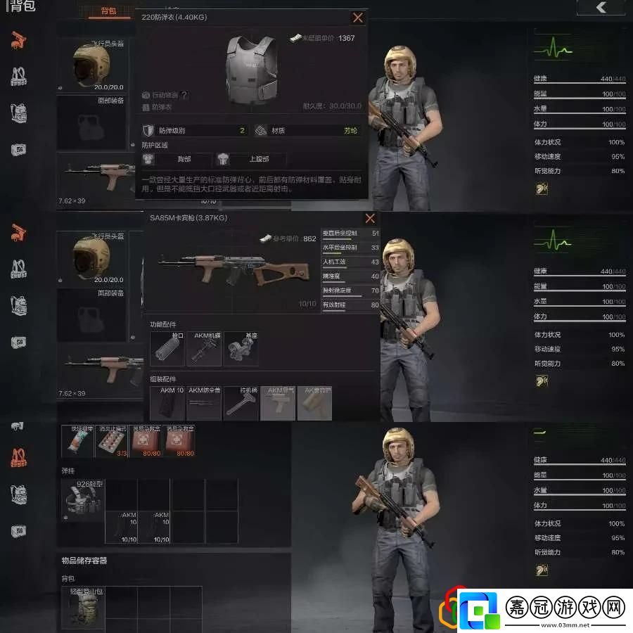暗區突圍最便宜套裝