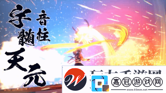 鬼滅之刃