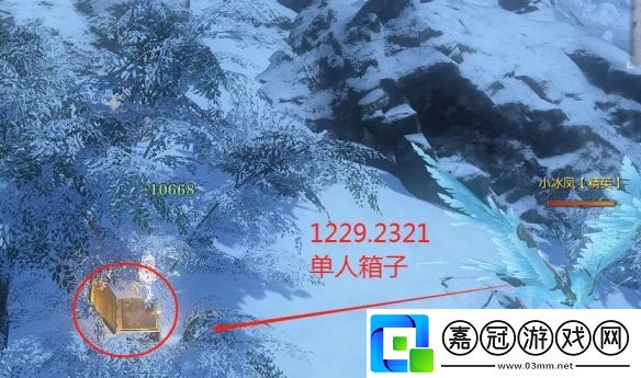 逆水寒手游山海30賽季金箱在哪