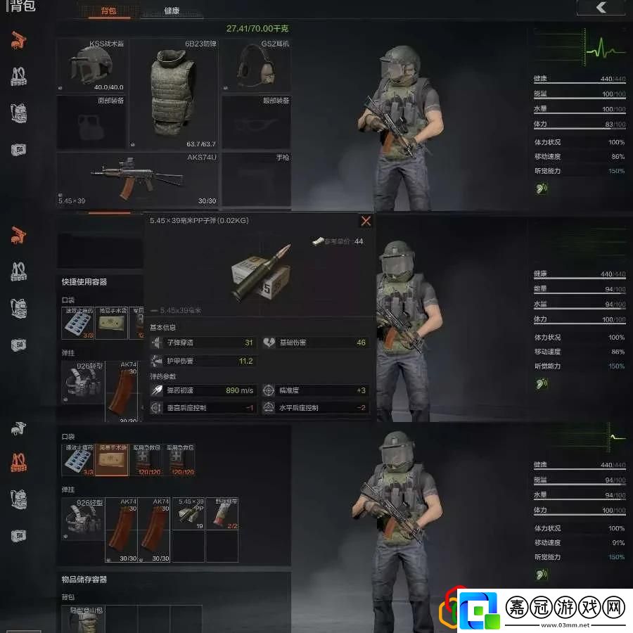 暗區突圍最便宜套裝
