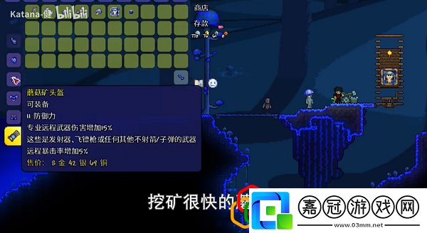 松露人入住的條件是什么在游戲中保持耐心和細心