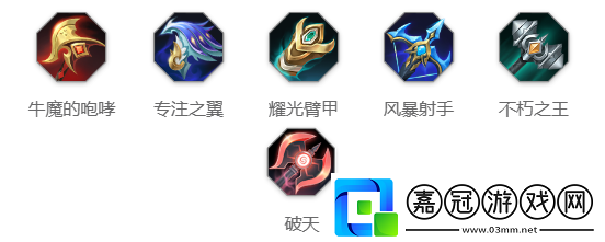 歐冶子玩法介紹