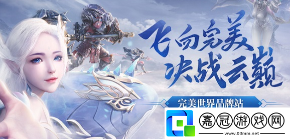 明王之石所對應(yīng)的附加屬性是百分比提高對玩家攻擊時的暴擊幾率簡稱為