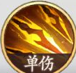 西游筆繪西行黑熊精角色介紹