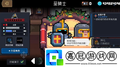 元?dú)怛T士寶石樹(shù)種子兌換碼是什么