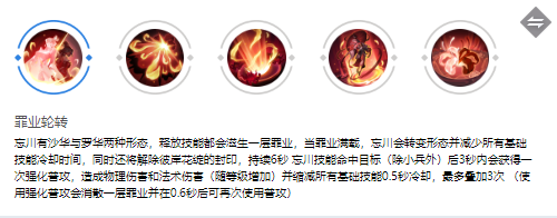 忘川玩法介紹