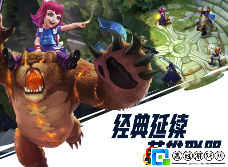 英雄聯(lián)盟手游9月15日新增測試是怎么回事不刪檔測試推遲了嗎
