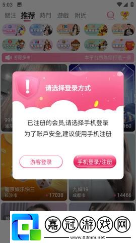 直播成品人直播APP下載免費不花錢-網友：我終于找到了最好的平臺！共享技巧