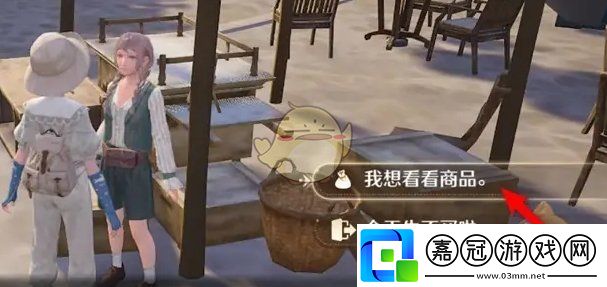無限暖暖布布果在哪購買