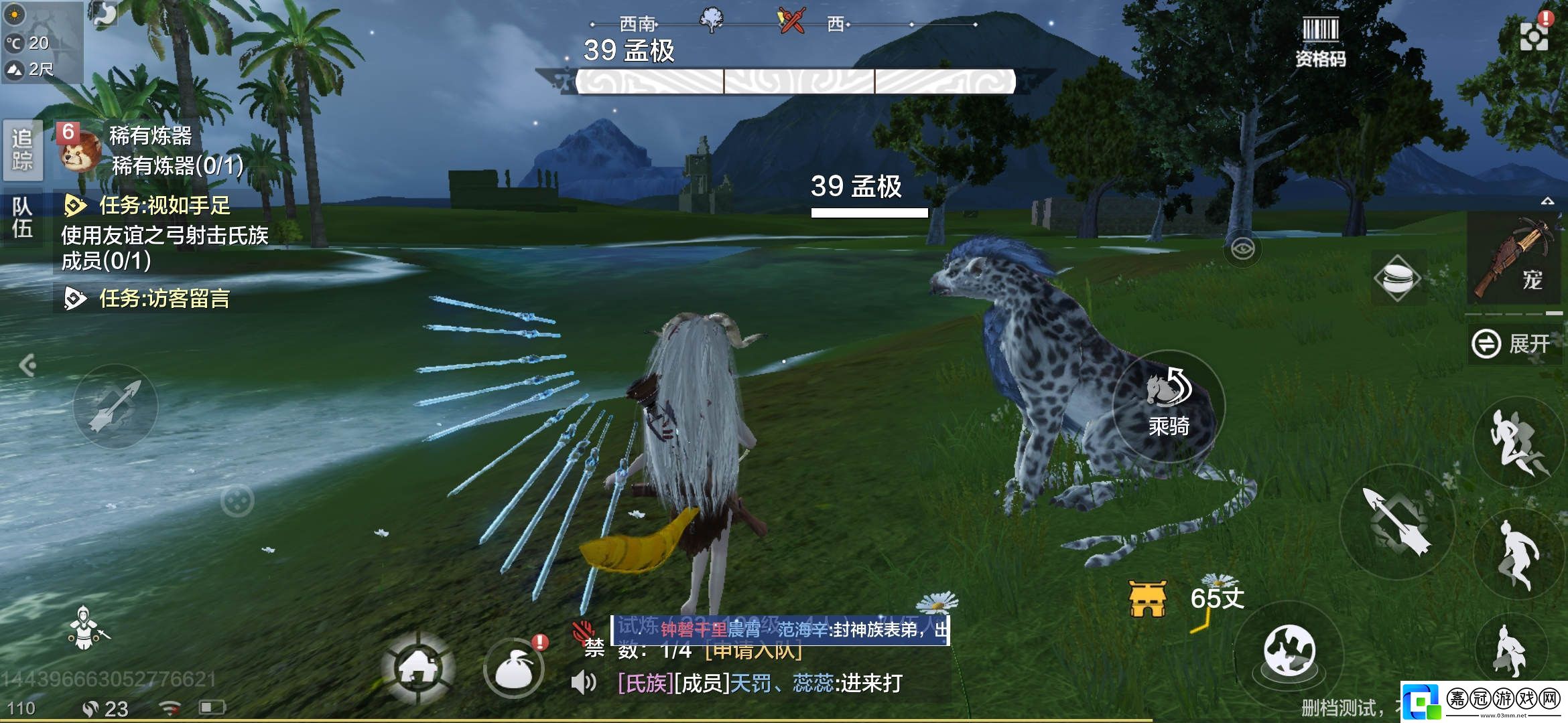 妄想山海怎么提升寵物吞噬概率