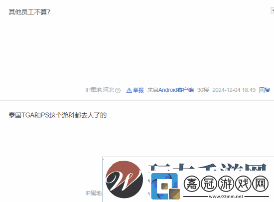 黑神話拿的獎都沒去領