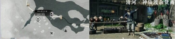 燕云十六聲藥品怎么獲取