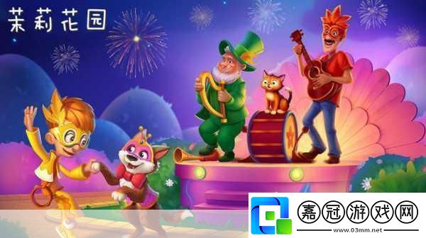 ***園紅包版打造你的夢(mèng)幻休閑樂園樂趣與收益并存！