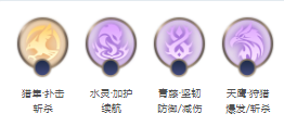 貂蟬玩法介紹