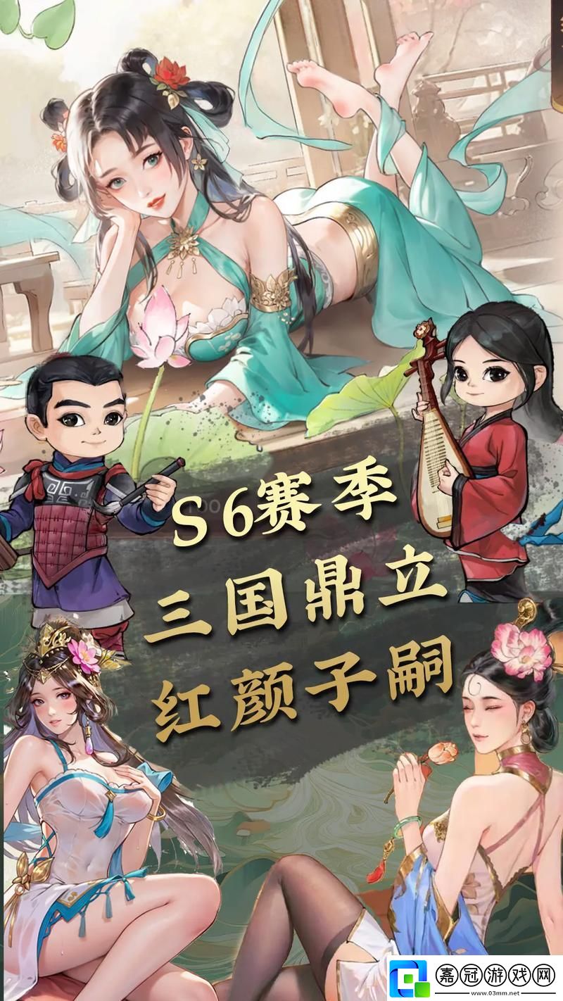 三國鼎立TD戰略與戰斗