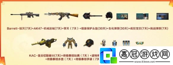 CF2025年2月靈狐者的約定活動入口