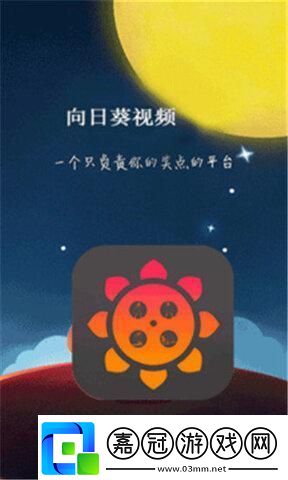 幸福寶8008app隱藏入口：探索未知的快樂與自由
