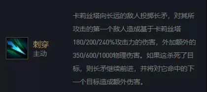 金鏟鏟之戰(zhàn)滑板鞋劍魔陣容怎么玩滑板鞋劍魔陣容要哪些裝備