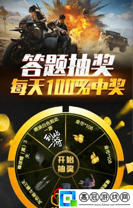 和平精英2021年9月7日每日一題答案是什么9.7每日一題答案