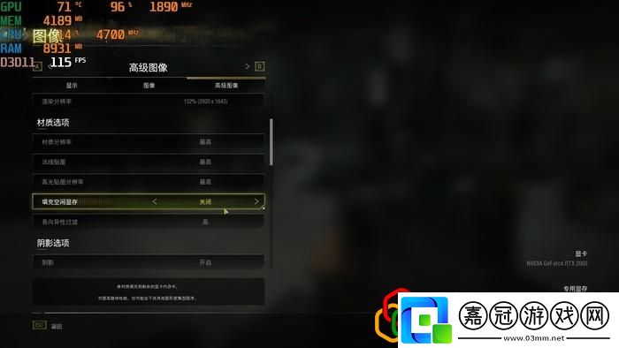 cod6配置要求