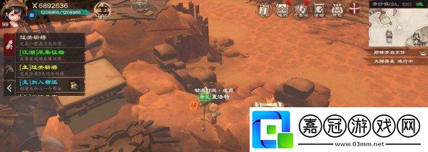 鏢人地圖中寶箱在哪里