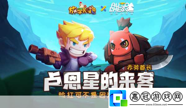 放學(xué)別跑寵物系統(tǒng)深度剖析-探秘放學(xué)別跑中的寵物成長(zhǎng)與進(jìn)化機(jī)制