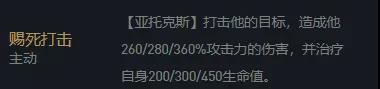 金鏟鏟之戰(zhàn)滑板鞋劍魔陣容怎么玩滑板鞋劍魔陣容要哪些裝備
