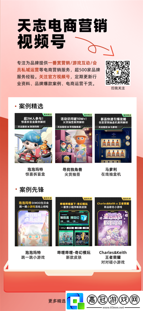 【電商】天貓將新增2025年天貓商家考核標準