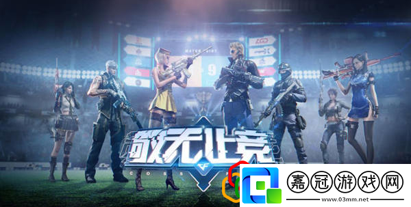 cf手游武器戰(zhàn)力邊框怎么獲得圖片武器戰(zhàn)力邊框獲取方法