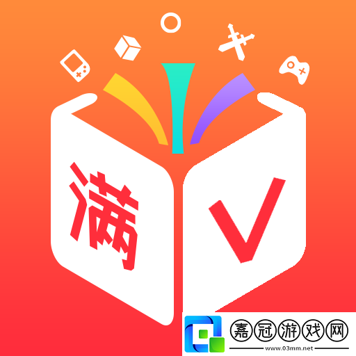 有沒有送點(diǎn)券的游戲盒子