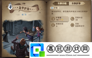 哈利波特魔法覺醒蜘蛛養殖流怎么配卡蜘蛛養殖流卡牌怎么搭配