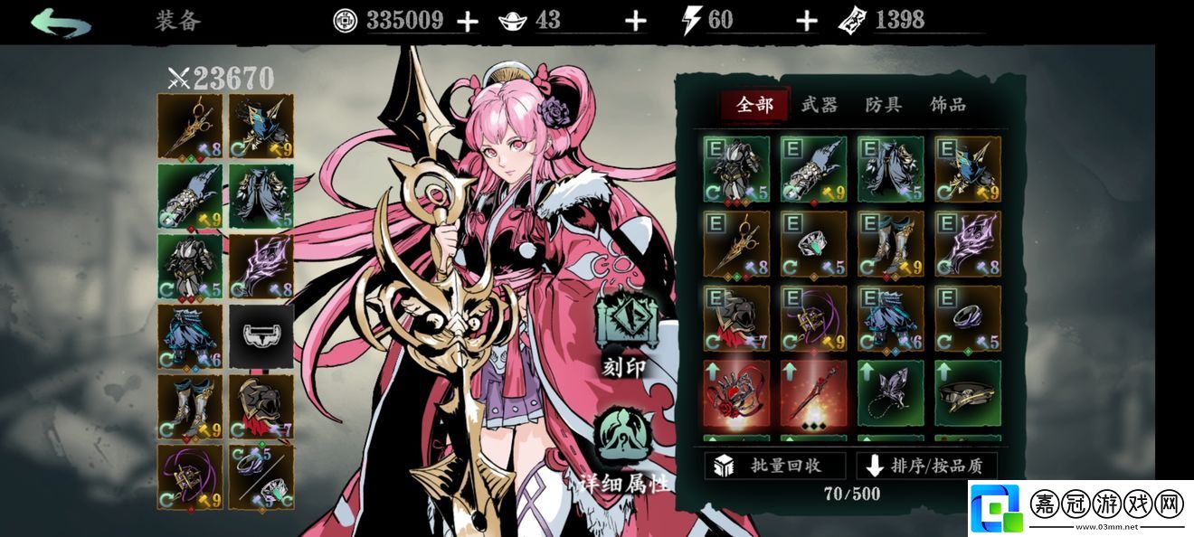 影之刃3玉玲瓏萬魔副本怎么打