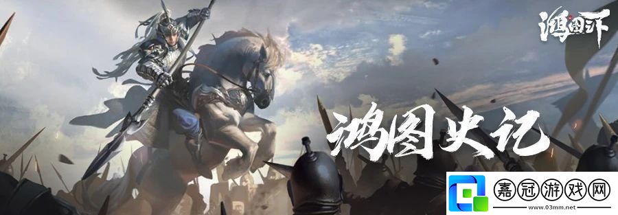 鴻圖之下武將呂布不屬于