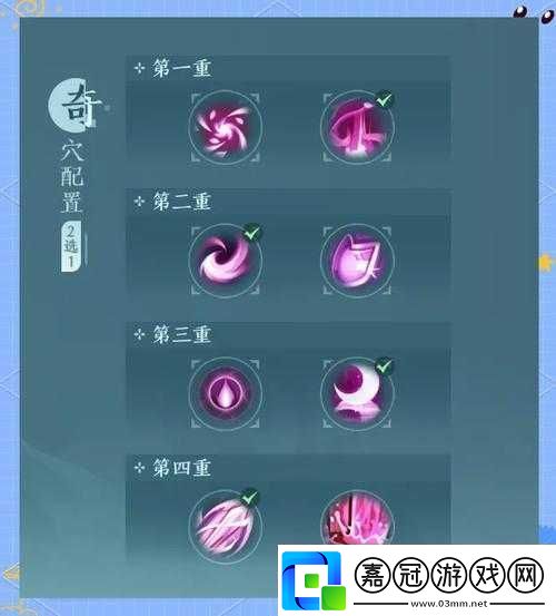 劍3指尖江湖深度解析探索蕭沙角色破招技能的獨特奧秘與技巧