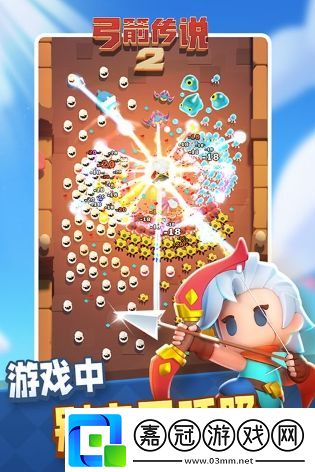 弓箭傳說2通天塔100關(guān)怎么通關(guān)