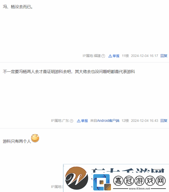 黑神話拿的獎都沒去領
