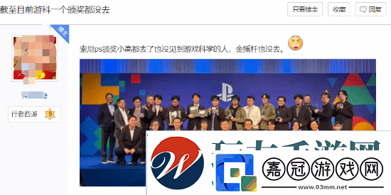 黑神話拿的獎都沒去領