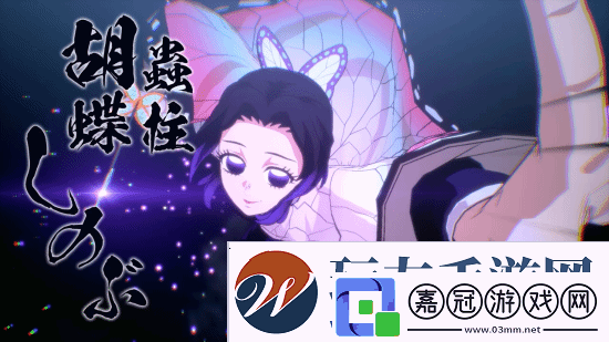 鬼滅之刃